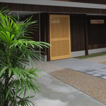 Guesthouse Jiyujin Киото Экстерьер фото
