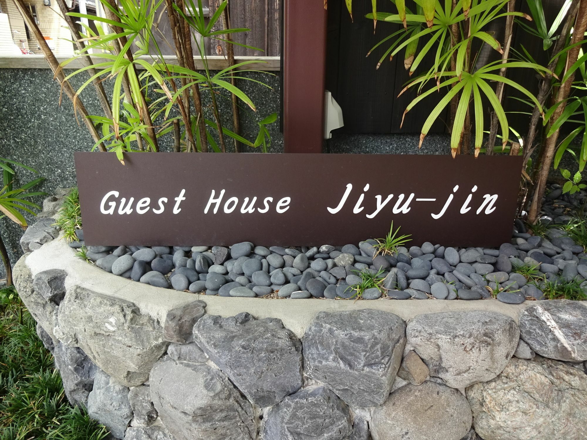 Guesthouse Jiyujin Киото Экстерьер фото